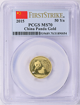 China 2015 Gold 50 Yuan Panda First Strike PCGS MS-70 (AGW
