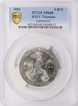 2016 5 BTC BTCC Titanium Physical Bitcoin PCGS MS-68 (Item 1798242