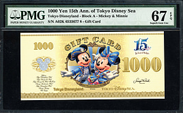 Disney 1997 記念プレート Bank of Tokyo ノベルティ ND Tokyo Disneyland 1,000 Yen 15th Anniversary of Tokyo Disney Sea