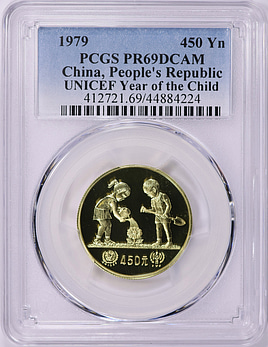 China 1979 Gold 450 Yuan UNICEF Year of the Child KM-9 PCGS Proof