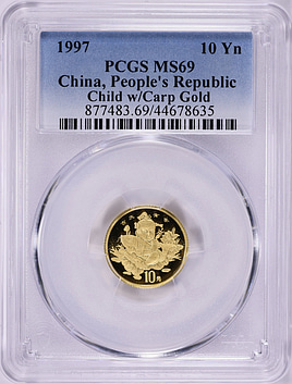 China 1997 Gold 10 Yuan Child with Carp Gold KM-1060 PCGS MS-69