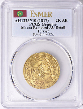 Turkey AH 1223 Year 10 (1817) Gold 2 Rumi Altin KM-614 PCGS