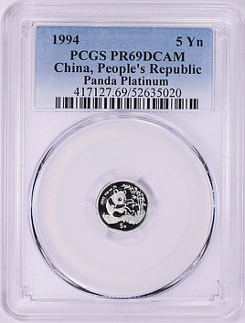 China 1994 Platinum 5 Yuan Panda PCGS Proof-69 DCAM (APtW = 0.05