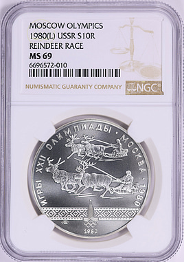 Russia 1980-(L) Silver 10 Roubles Moscow Olympics Reindeer Racing