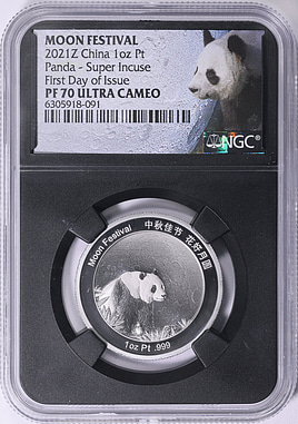 China 2021-Z Platinum 1oz Panda Moon Festival Medal Super Incuse