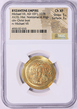 Ancient Byzantine Empire, Michael VII (A.D. 1071-1078) Gold