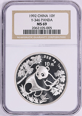 China 1992 Silver 10 Yuan Panda Large Date KM-397 NGC MS-69 (Item