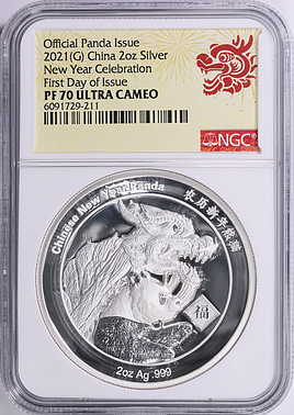 2021年のパンダ銀貨  China 30g 99.9 Silver China 2021-(G) Silver 2oz New Year Celebration Official Panda