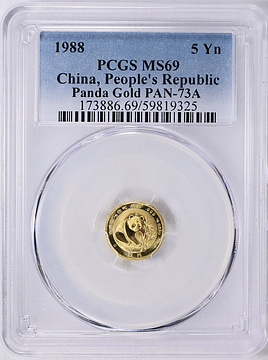gsさま① China 1988 Gold 5 Yuan Panda KM-221 PCGS MS-69 (AGW = 0.05 oz
