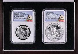 China 2020 Platinum 1oz. & Silver 2oz. Mei Xiang & Tian Tian 20th