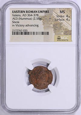 Ancient Roman Empire, Valens (A.D. 364-378) c.A.D. 364-367 AE3