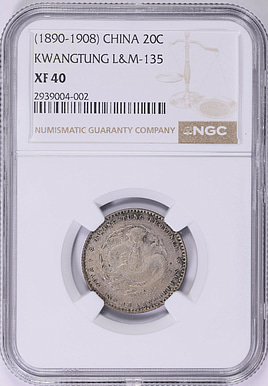 China - Kwangtung Province ND (1890-1908) Silver 1 Mace 4.4