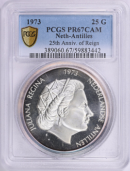 Netherlands - Antilles 1973 Silver 25 Gulden 25th Anniversary of
