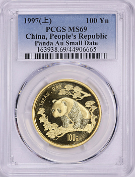China 1997 Gold 100 Yuan Panda Small Date KM-991 PCGS MS-69 (AGW