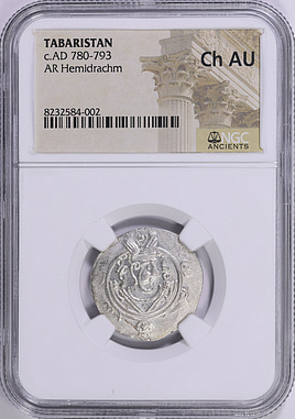 Ancient Tabaristan c.AD 780-793 AR Hemidrachm NGC Ch AU | Cert