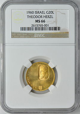 Israel 1960 Gold 20 Lirot Theodor Herzl NGC MS-66 (AGW = 0.2355 oz