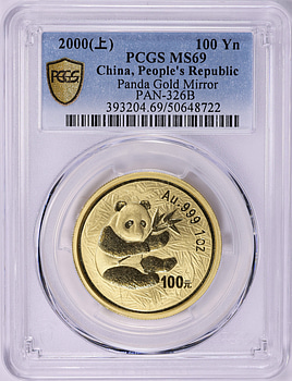 China 2000 Gold 100 Yuan Panda Mirror - Shanghai KM-1307 PCGS MS