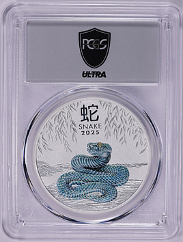 Australia 2025-P Colorized Silver Dollar Lunar Series, Year of the