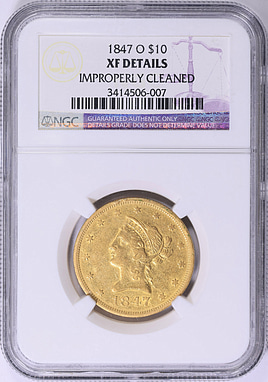 1847-O Liberty Gold Eagle NGC XF Details (Item 1999576
