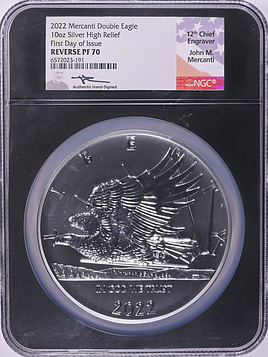 2022 Silver 10oz Saint-Gaudens Double Eagle High Relief Private