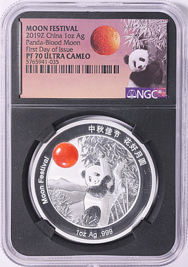 China 2019-Z Silver 1oz Panda Moon Festival Blood Moon Medal in