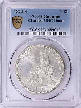 【超希少】1874年 1円銀貨 前期　PCGS認定 超希少】1874年 1円銀貨 前期 PCGS認定 専用】【超希少】1874年 1円