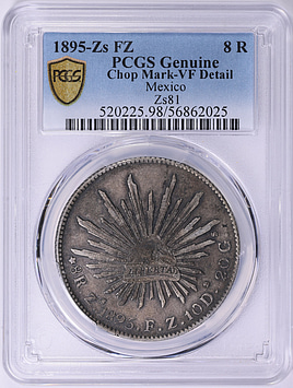 Mexico 1895-Zs FZ Silver 8 Reales KM-377.13 PCGS Genuine VF