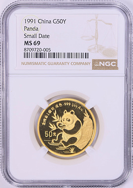 China 1991 Gold 50 Yuan Panda Small Date KM-349 NGC MS-69 (AGW