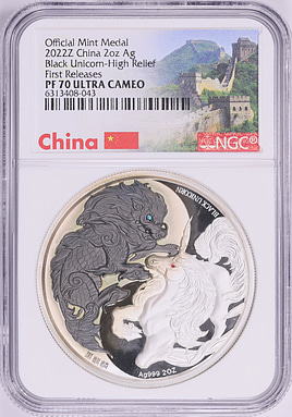 コレクション NGC 30th Anniversary China Mint Medal Shanghai Mint