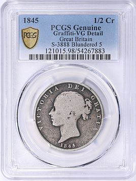 Great Britain 1845 Silver 1/2 Crown Blundered 5 KM-740 PCGS