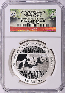 中国 浙江省 ドラゴンメダル 2020年 China 2014 Silver 1oz Smithsonian Institution Panda Mei Xiang and