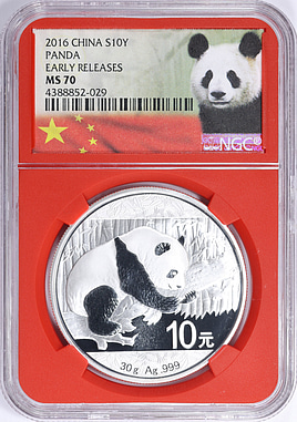 China 2016 Silver 10 Yuan Panda KM-2269 Early Releases NGC MS-70