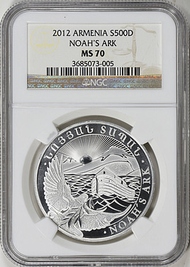 Armenia 2012 Silver 500 Dram Noah's Ark NGC MS-70 | NGC Cert