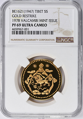 Tibet BE1621(1947) Gold 5 Sho Restrike 1978 Valcambi Mint Issue