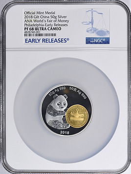 China 2018 Gilt Silver Official Mint Medal 50g Silver ANA World's