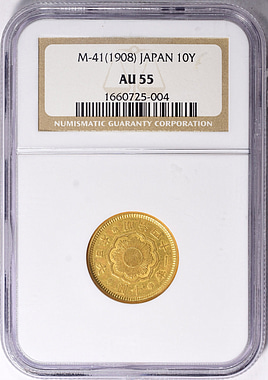 Japan Year 41 (1908) Gold 10 Yen Y-33 NGC AU-55 (AGW = 0.2411 oz