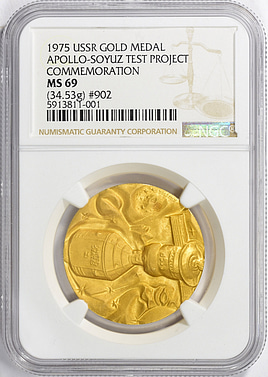 Russia - USSR 1975 Gold Medal Apollo-Soyuz Test Project