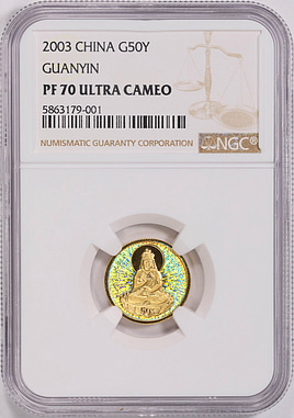 China 2003 Gold 50 Yuan Guanyin Holographic KM-1512 NGC Proof-70