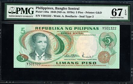 Phlippines 1949 (ND c.1970s) 5 Piso Bangko Sentral Note SCWPM-148a PMG ...