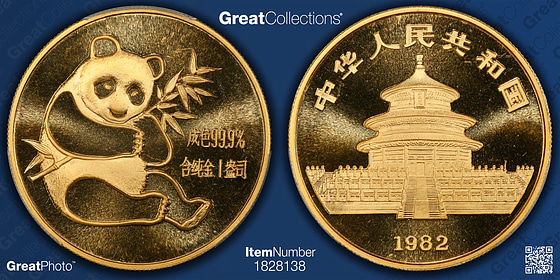 China 1982 Gold 1 Ounce Panda KM-XMB11 PCGS MS-69 (AGW = 0.9989 oz
