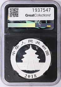 China 2018 Silver 10 Yuan Panda KM-2410 First Day of Issue NGC MS