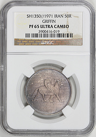 Iran SH1350(1971) Silver 25, 50, 75 and 100 Rials NGC Proof-65/66