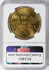 1959 Hawaii Statehood Year Souvenir $1 Trade Token Brass So-Called